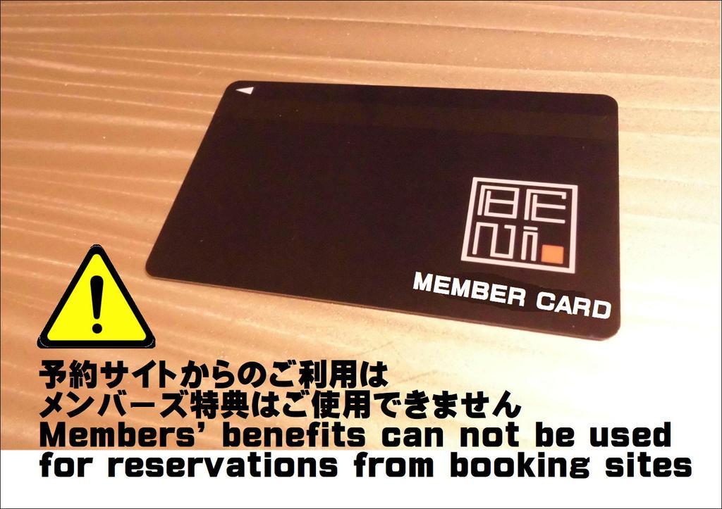 Hotel Beni East (Adults Only) Osaka Esterno foto